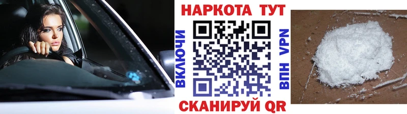 Наркота Чегем Cocaine  МЕГА маркетплейс  Амфетамин  МЕФ  СОЛЬ 