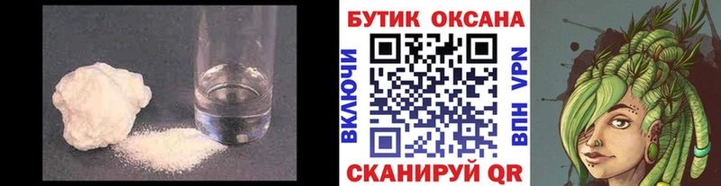 Бутират бутик  Чегем 