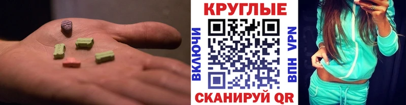 ЭКСТАЗИ louis Vuitton  hydra   Чегем  купить  