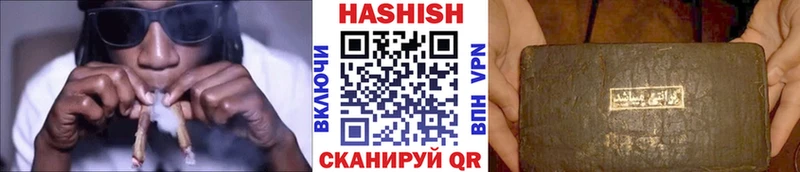 ГАШ убойный  Чегем 