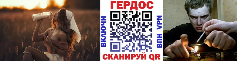 ГЕРОИН герыч  Чегем 