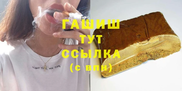 Альфа ПВП Балабаново