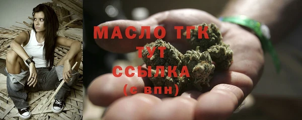 скорость Балахна