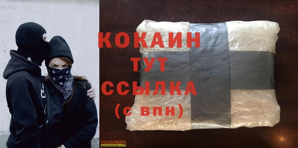 Альфа ПВП Балабаново