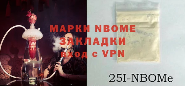 Альфа ПВП Балабаново