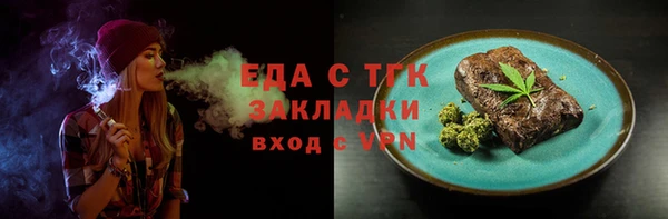 Альфа ПВП Балабаново