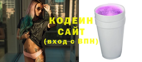 скорость Балахна