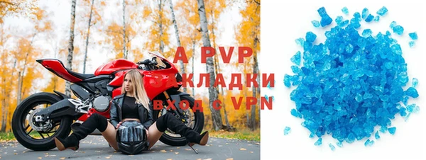 а пвп мука Баксан