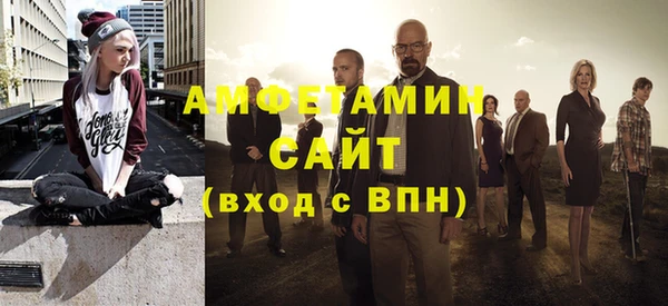 Альфа ПВП Балабаново