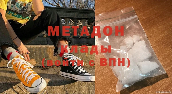 Альфа ПВП Балабаново