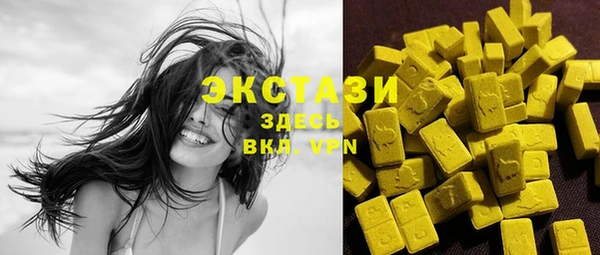 2c-b Армянск