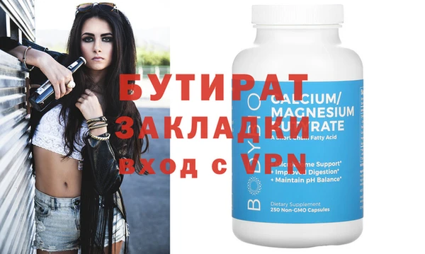 а пвп мука Баксан