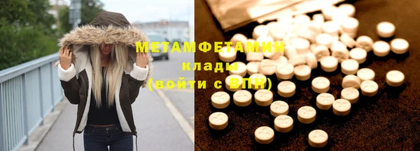 скорость Балахна