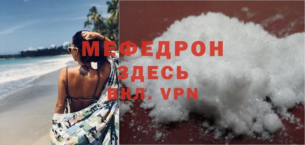 а пвп мука Баксан