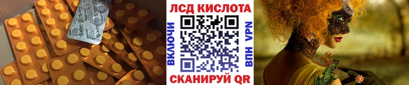 что такое наркотик  Чегем  ЛСД экстази ecstasy 