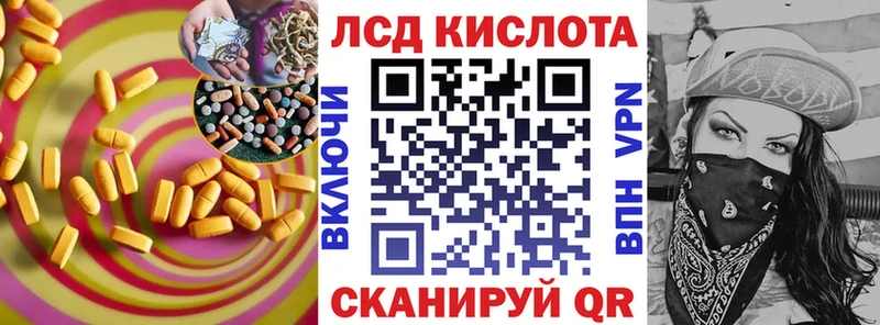 LSD-25 экстази ecstasy Чегем