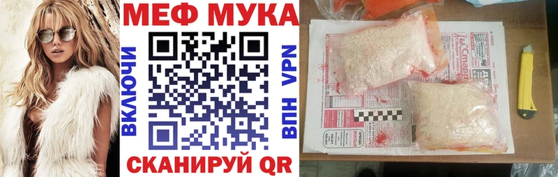 купить наркотик  Чегем  Мефедрон мяу мяу 