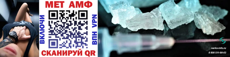 hydra как войти  наркошоп  Чегем  Первитин Methamphetamine 