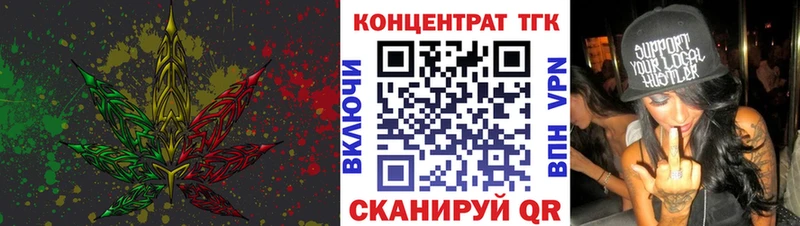 Дистиллят ТГК гашишное масло  Чегем 